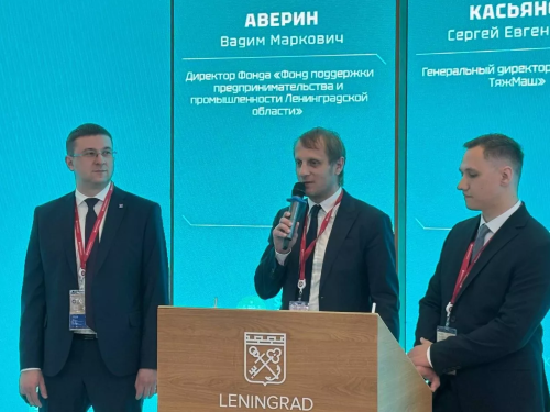 ПМЭФ: ФРП и РФРП предоставят почти 100 млн рублей на развитие в Ленинградской области производства механизмов для портальных кранов